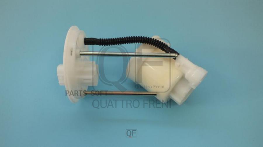 

Фильтр Топливный QUATTRO FRENI qf16a00081