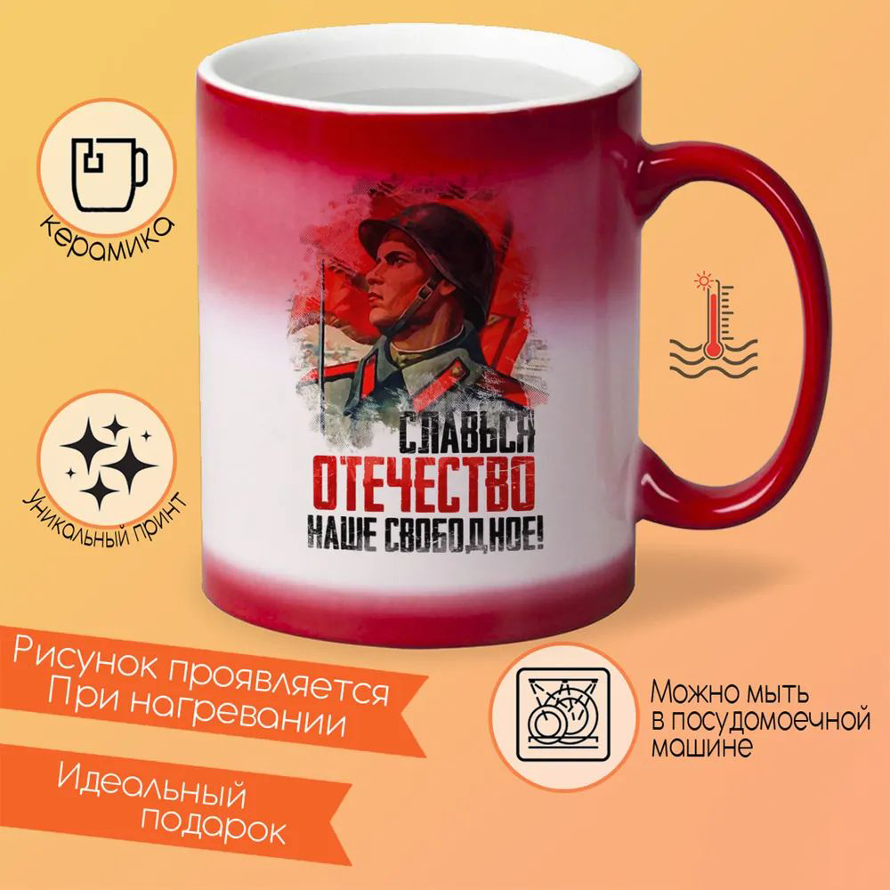 

Кружка CoolPodarok Софушка Настоящая Снегурочка