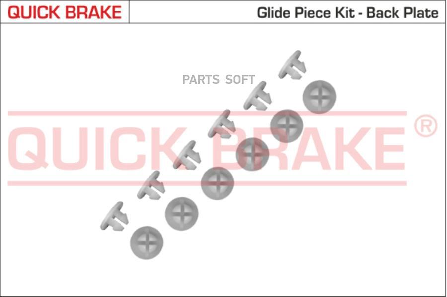 Деталь OJD (QUICK BRAKE) арт. 6859K