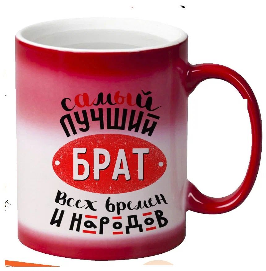 

Кружка CoolPodarok Новый Год Салатики Расслабон