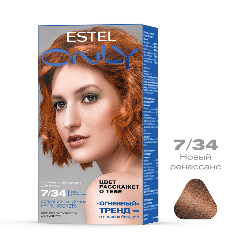 

Краска для волос ESTEL Only 7.34 русый золотисто-медный 50+50+25 мл, Краска для волос