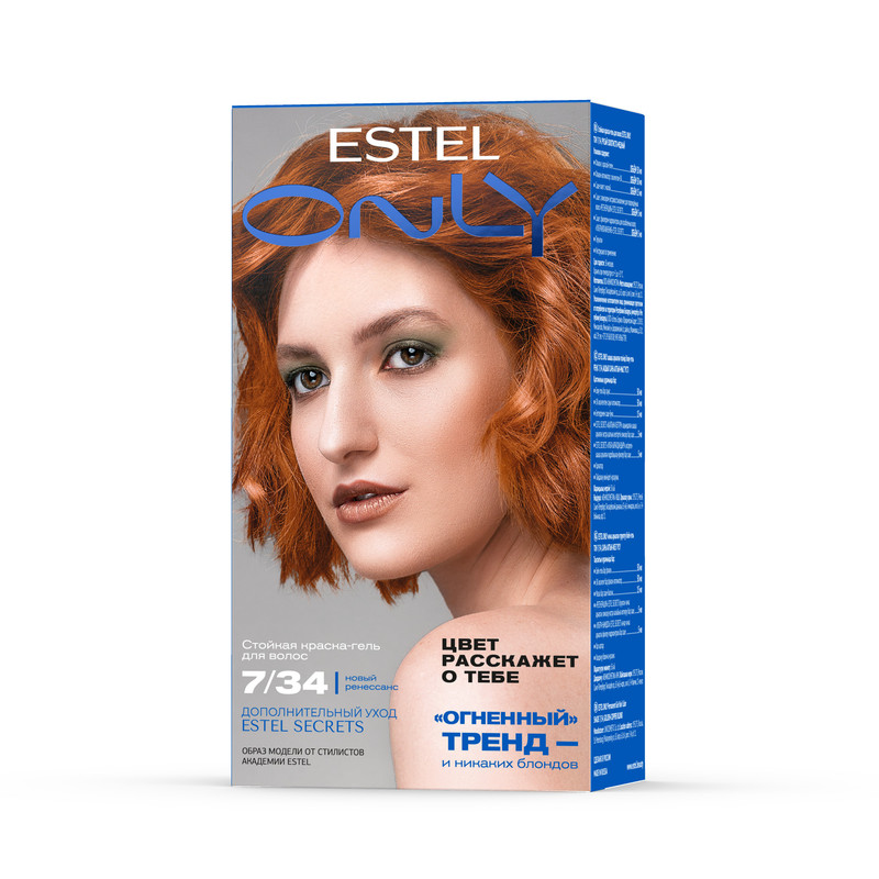 Стойкая краска-гель для волос ESTEL ONLY 7/34 Русый золотисто-медный краска гель estel quality color 153 для волос тон баклажан