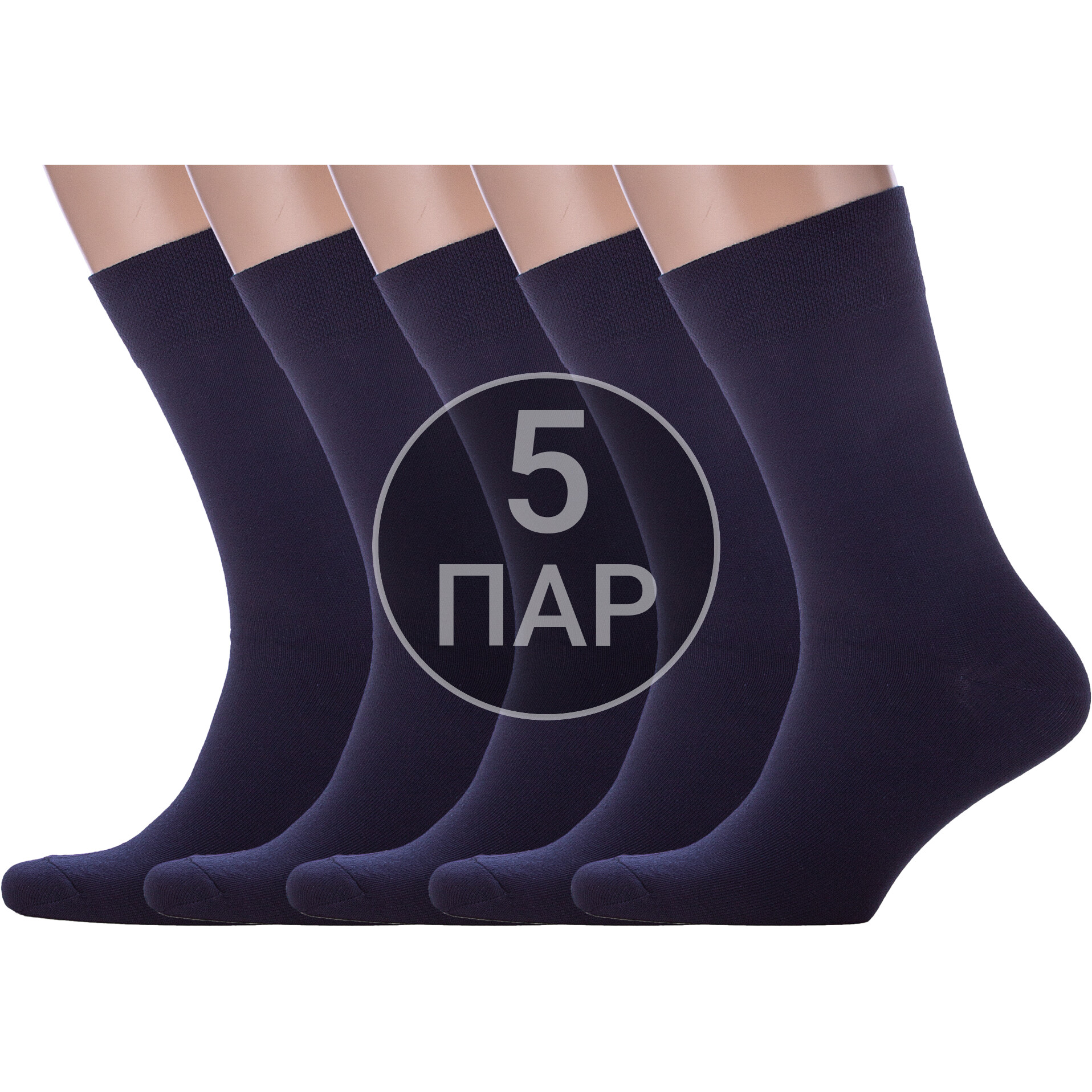 

Комплект носков мужских Para Socks 5-M2 синих 25-27, 5 пар, Синий, 5-M2