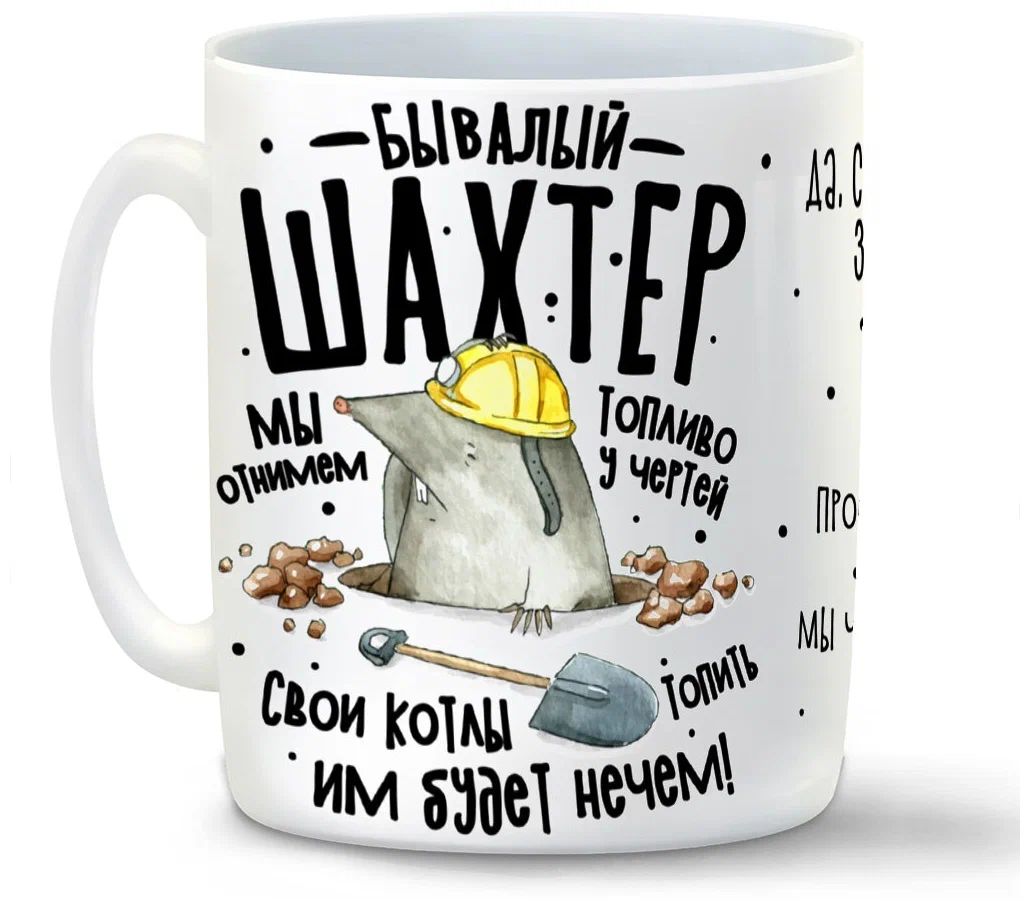 

Кружка CoolPodarok Миланочкин Дед Мороз в очках