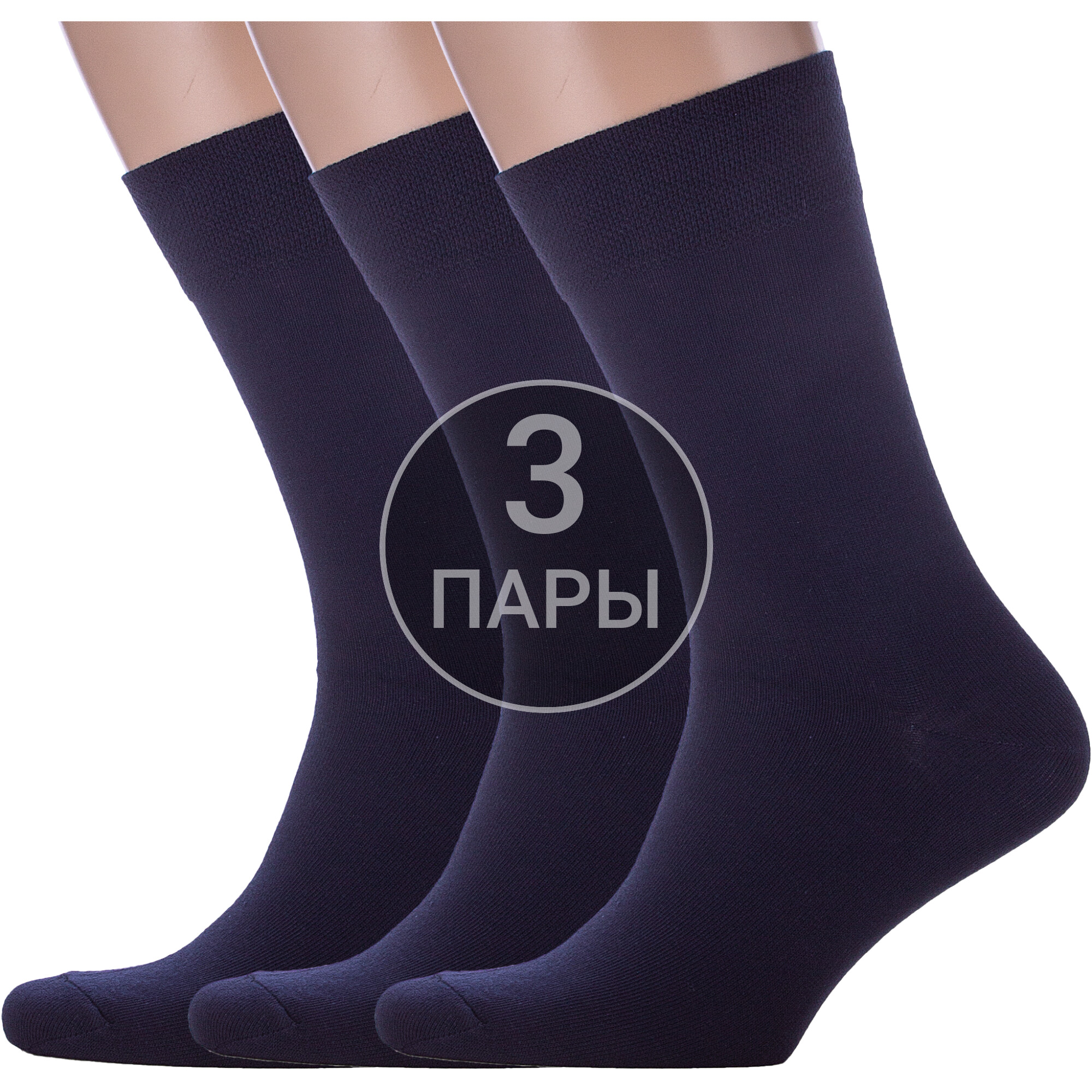 Комплект носков мужских Para Socks 3-M2 синих 29-31, 3 пары