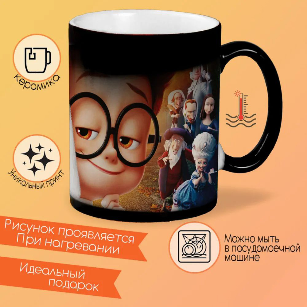 

Кружка CoolPodarok Камилушкин Дед Мороз в очках