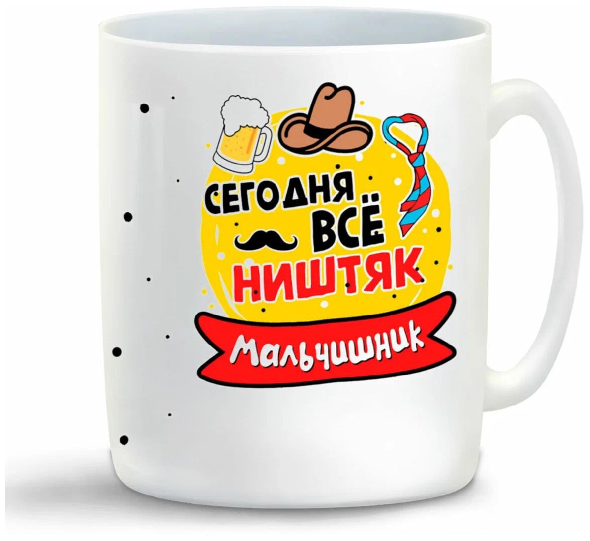 

Кружка CoolPodarok Зима.Пусть зима будет нежной