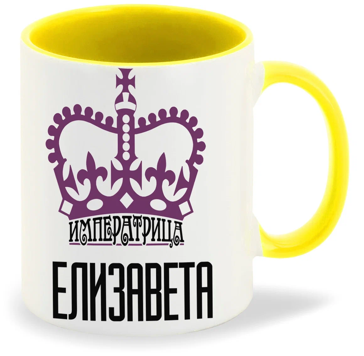 

Кружка CoolPodarok Верочка Настоящая Снегурочка