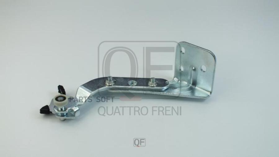 

Ролик Сдвижной Двери С Кронштейном В Сборе QUATTRO FRENI qf25i00024