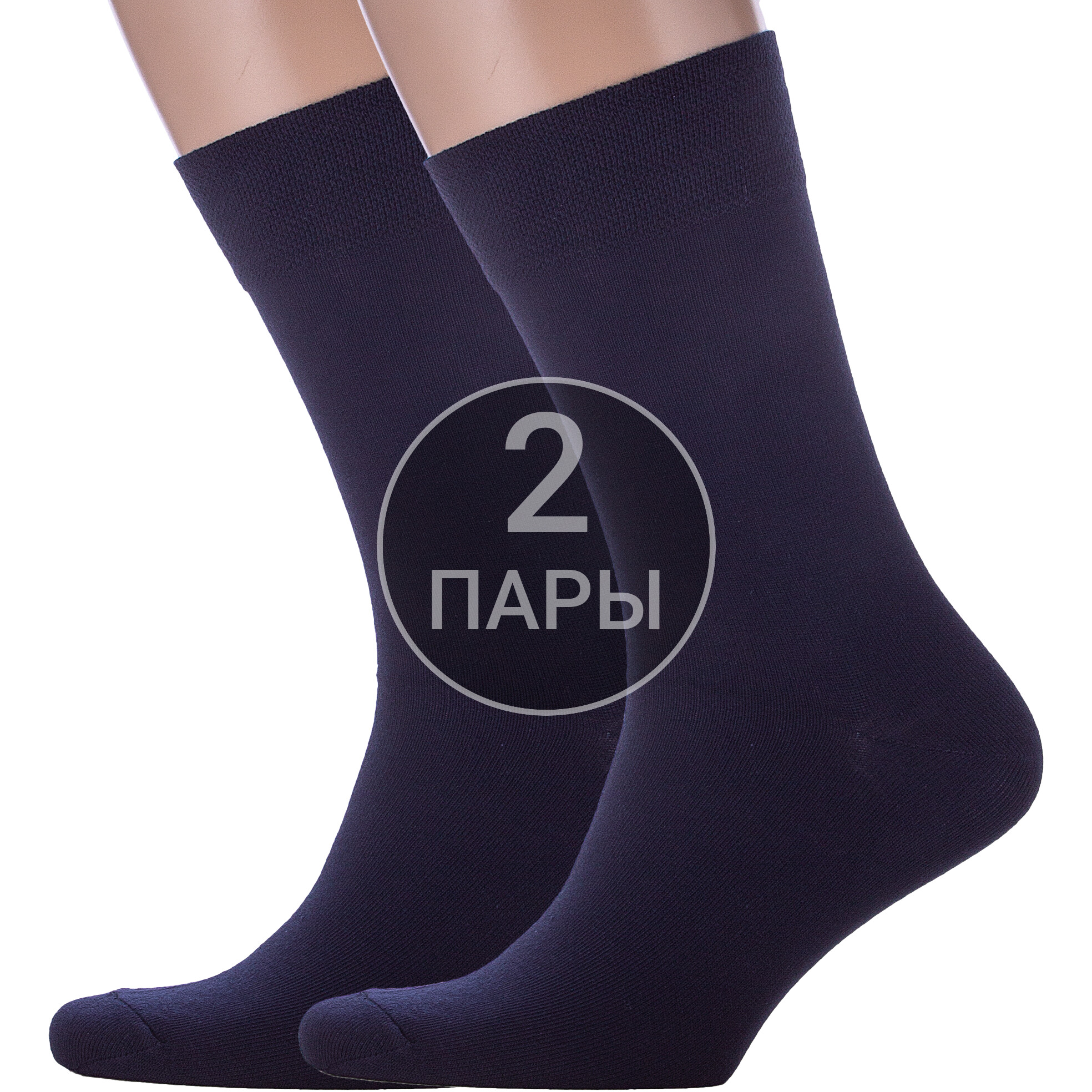 

Комплект носков мужских Para Socks 2-M2 синих 25-27, 2 пары, Синий, 2-M2