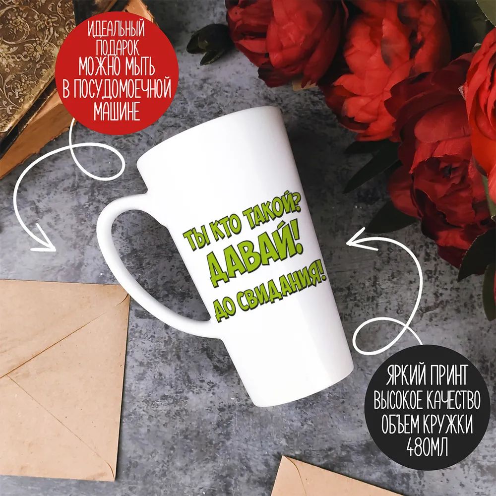 Кружка CoolPodarok Сделано с любовью пузожитель