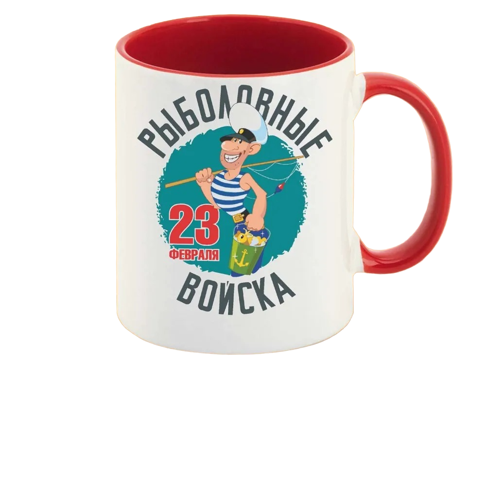 

Кружка CoolPodarok Рыболовные войска 23 февраля