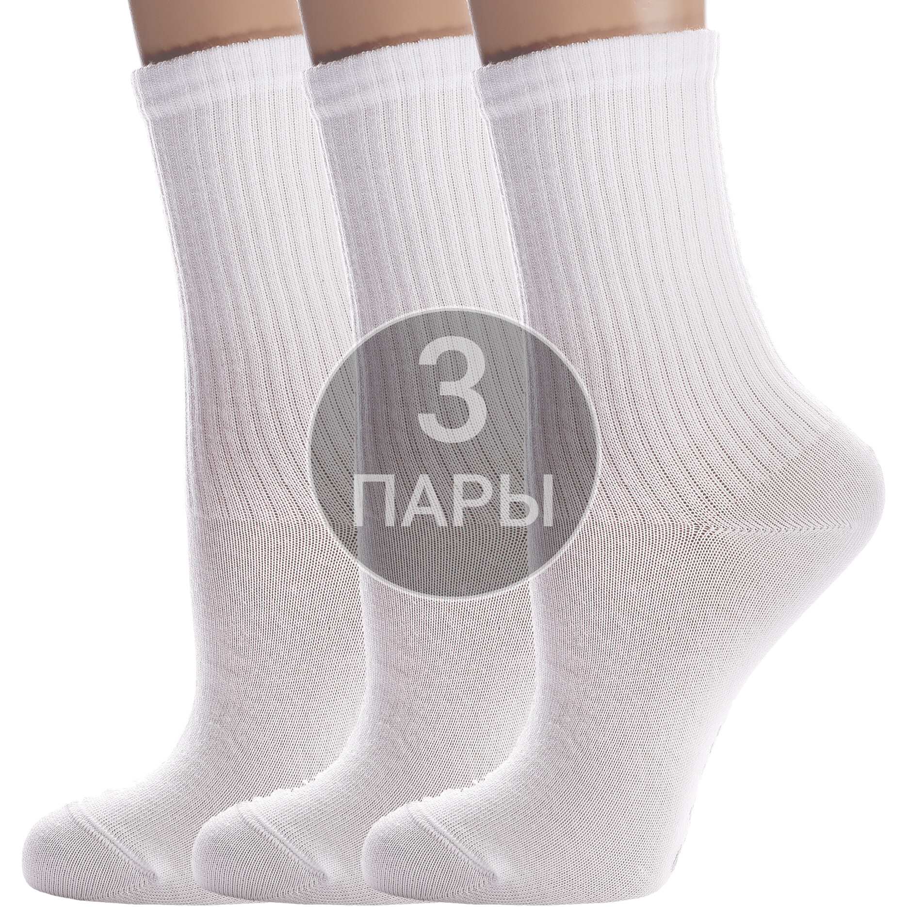 

Носки детские NOSMAG 3-20С-167СП, белый, 18, 3-20С-167СП