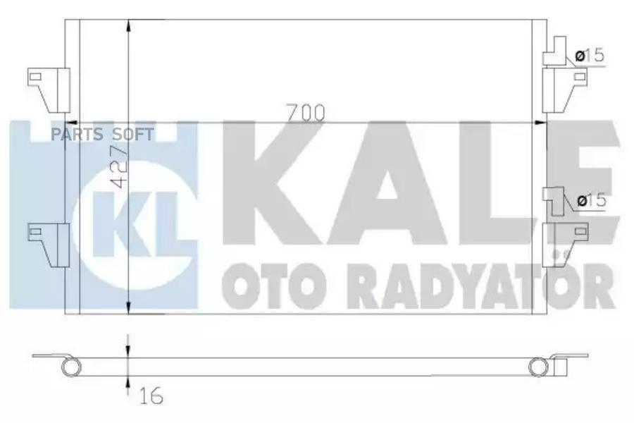 Конденсатор KALE 342590