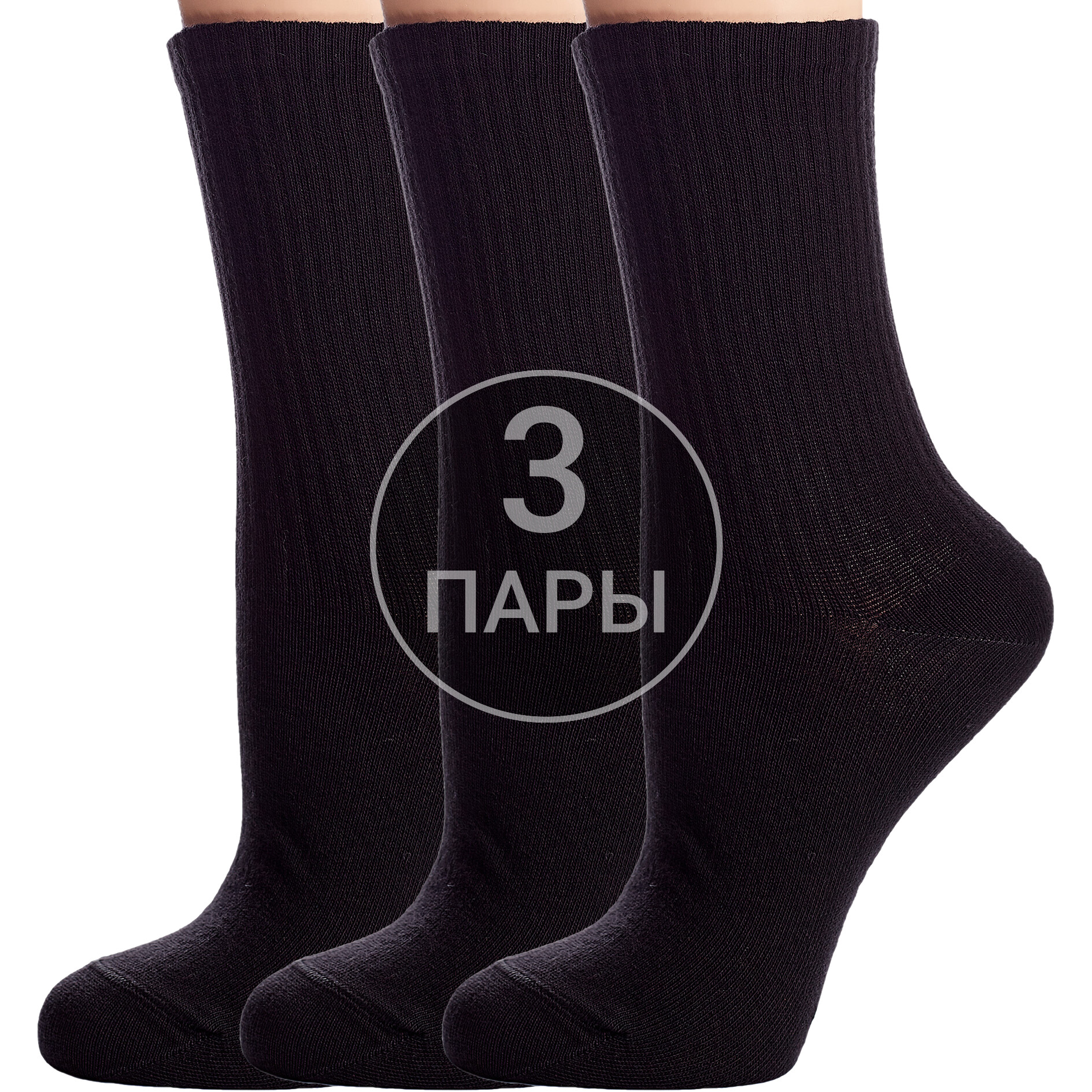 

Носки детские NOSMAG 3-20С-167СП, черный, 18, 3-20С-167СП