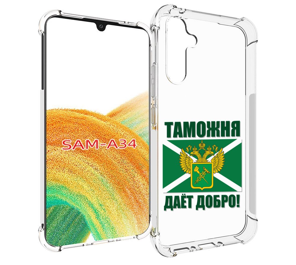

Чехол MyPads таможня для Samsung Galaxy A34, Tocco