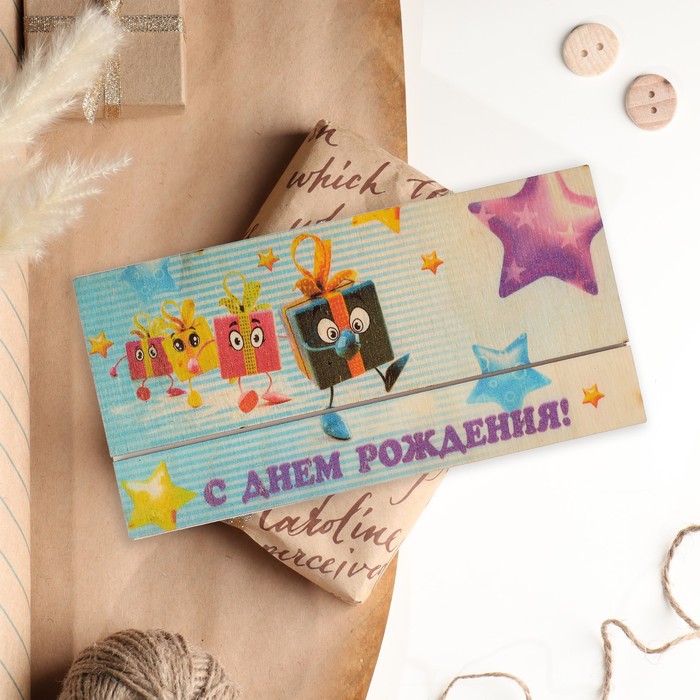 

Конверт деревянный резной С Днем Рождения! подарки, Разноцветный