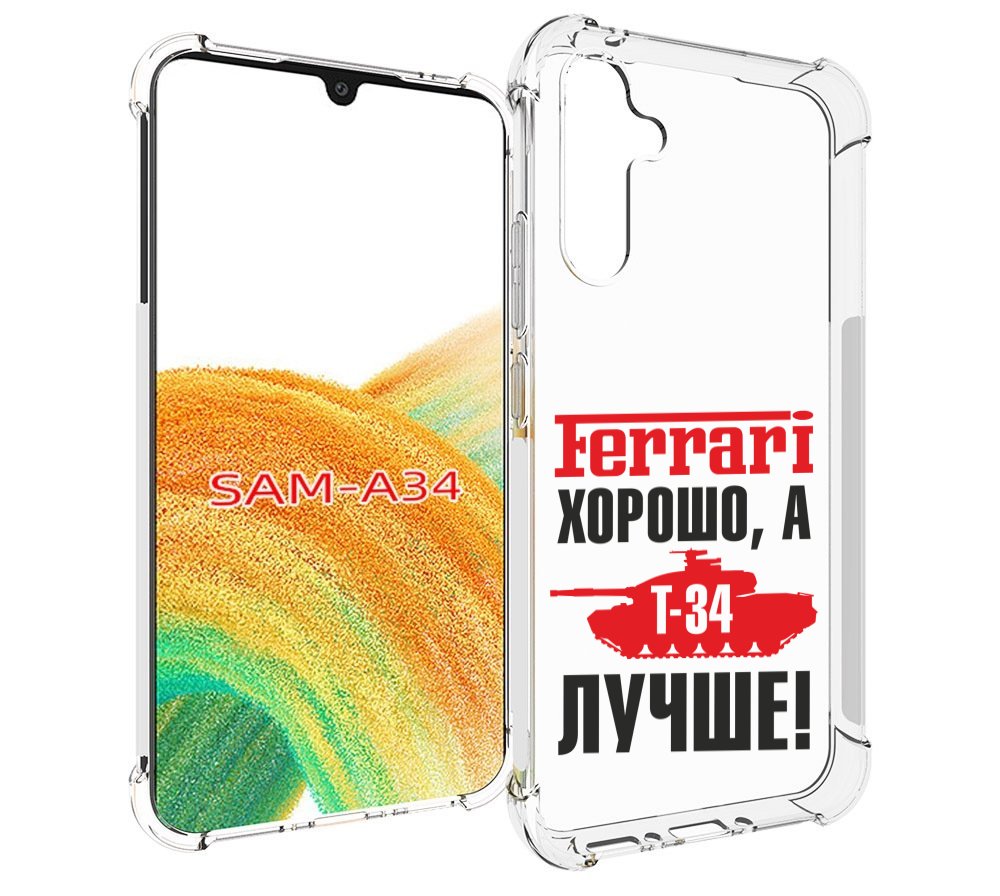 

Чехол MyPads т 34 лучше для Samsung Galaxy A34, Tocco