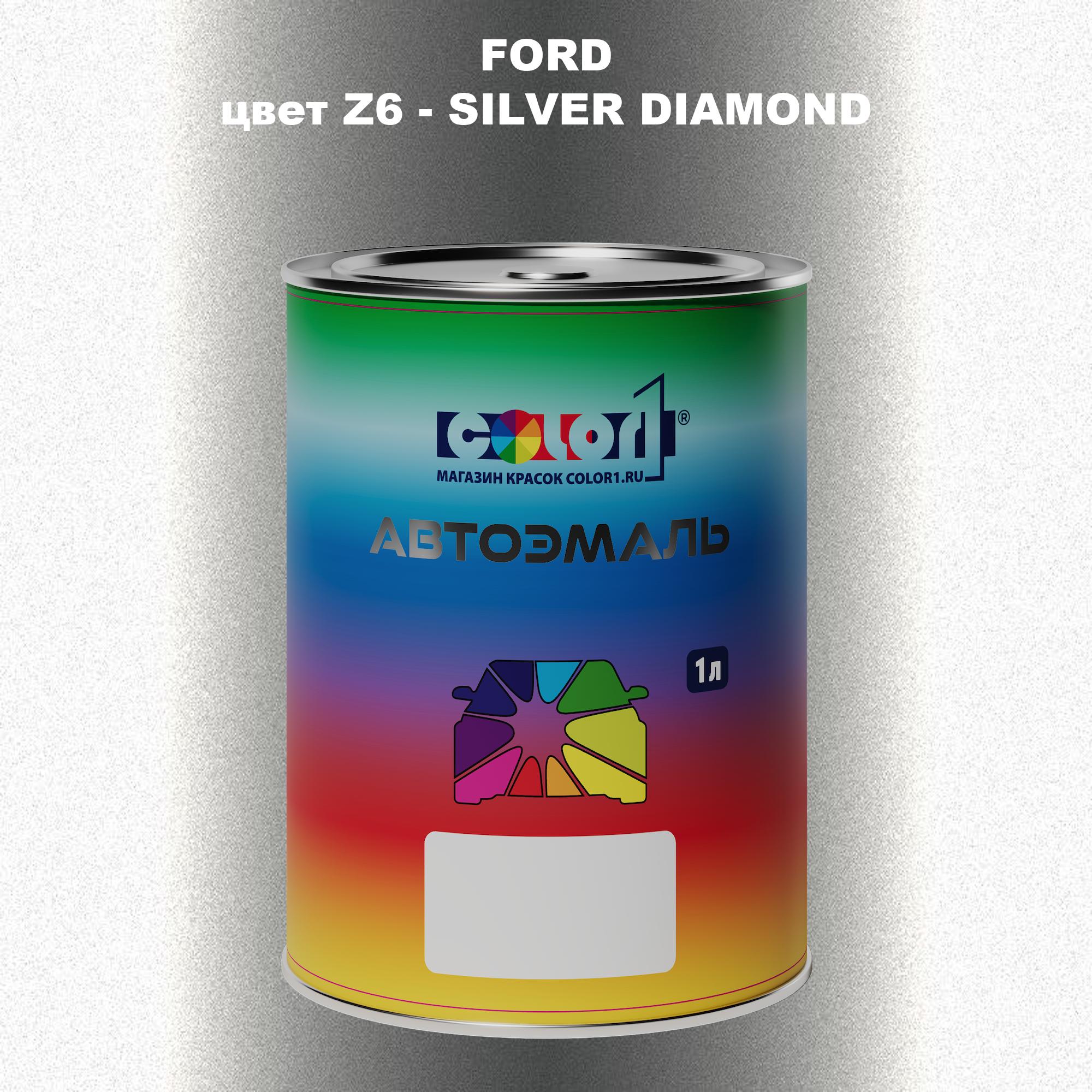 

Автомобильная краска COLOR1 для FORD, цвет Z6 - SILVER DIAMOND, Прозрачный