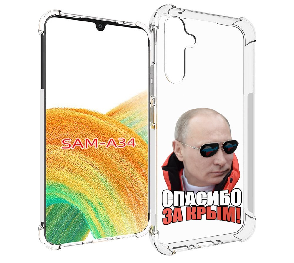 

Чехол MyPads спасибо для Samsung Galaxy A34, Tocco