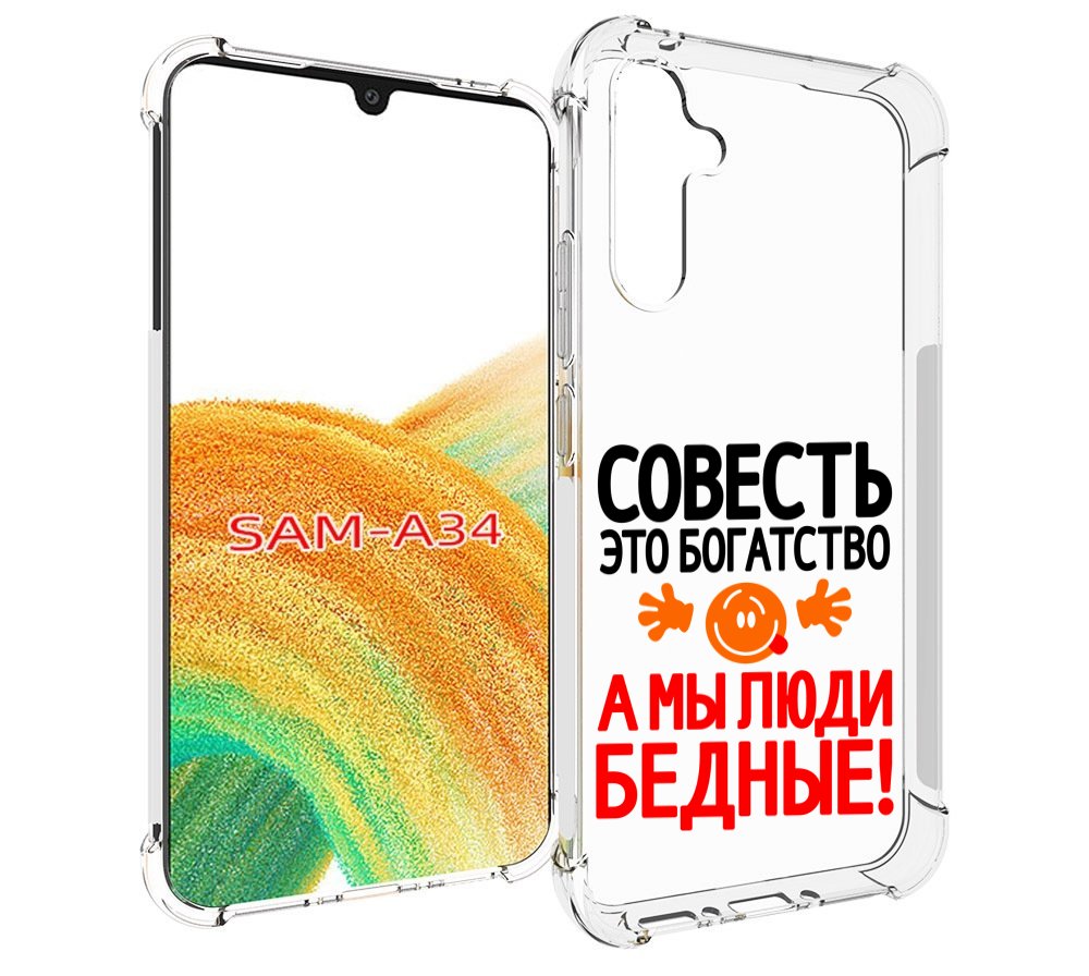 

Чехол MyPads совесть для Samsung Galaxy A34, Tocco