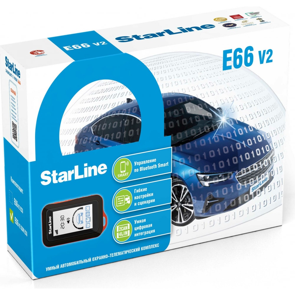 StarLine Охранно-телематичекий комплекс E66 v2 GSM ECO 4004056