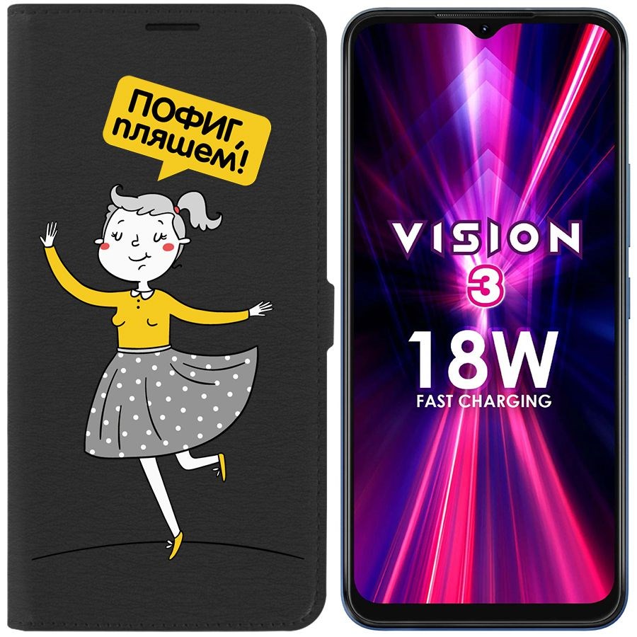 

Чехол-книжка Eco Book для ITEL Vision 3 Пофиг, пляшем!, Черный