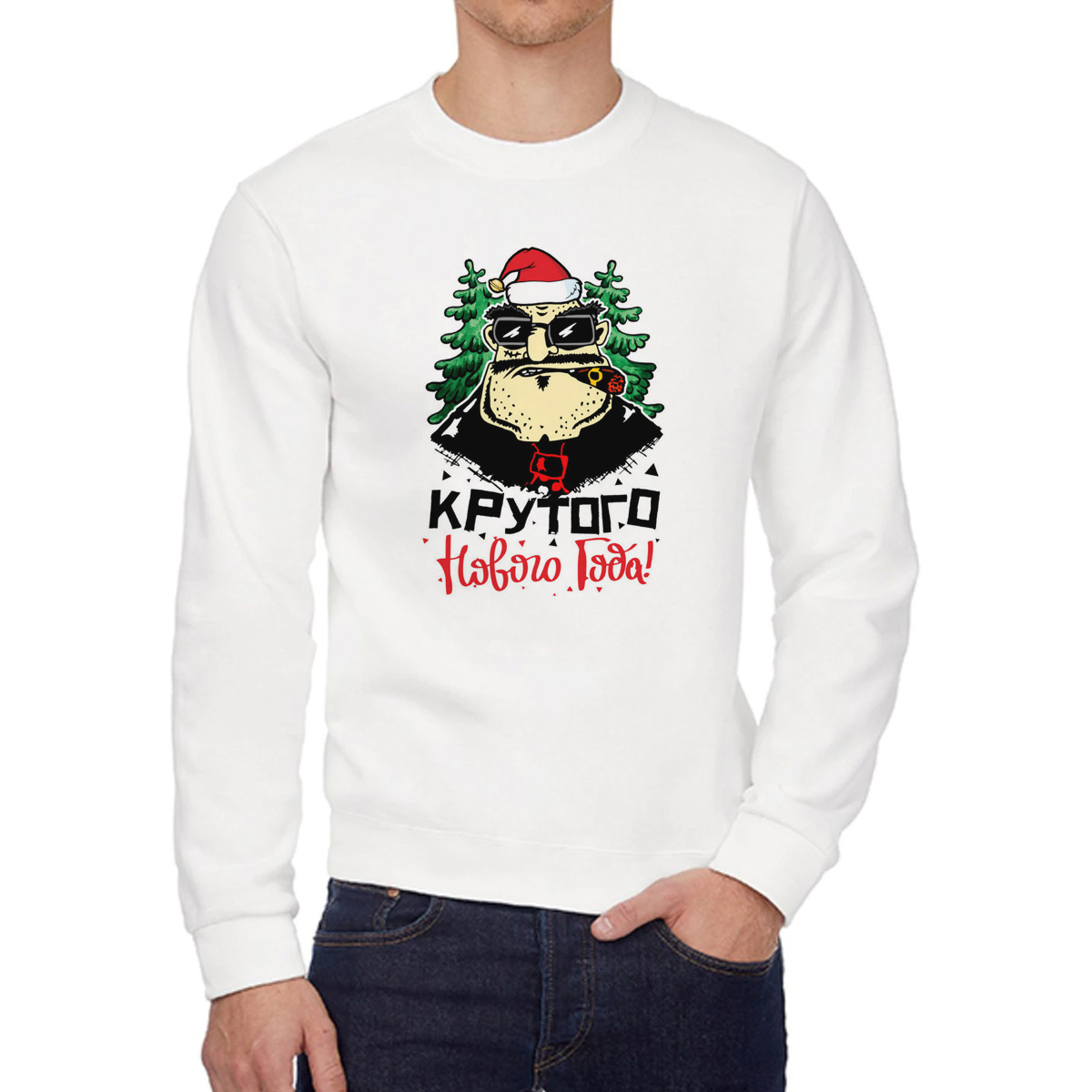 

Свитшот унисекс CoolPodarok W0151109 белый 50 RU, W0151109