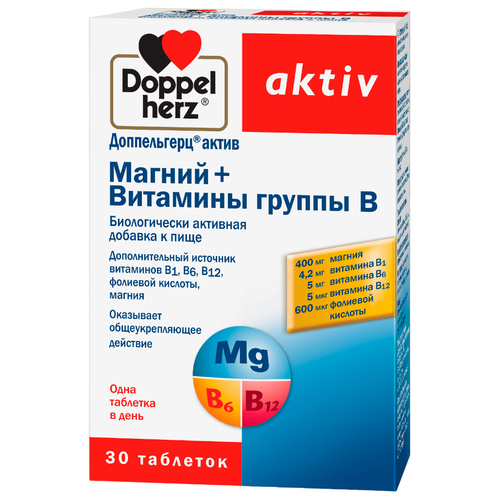 Доппельгерц Актив, магний + витамины B, таблетки 30 шт