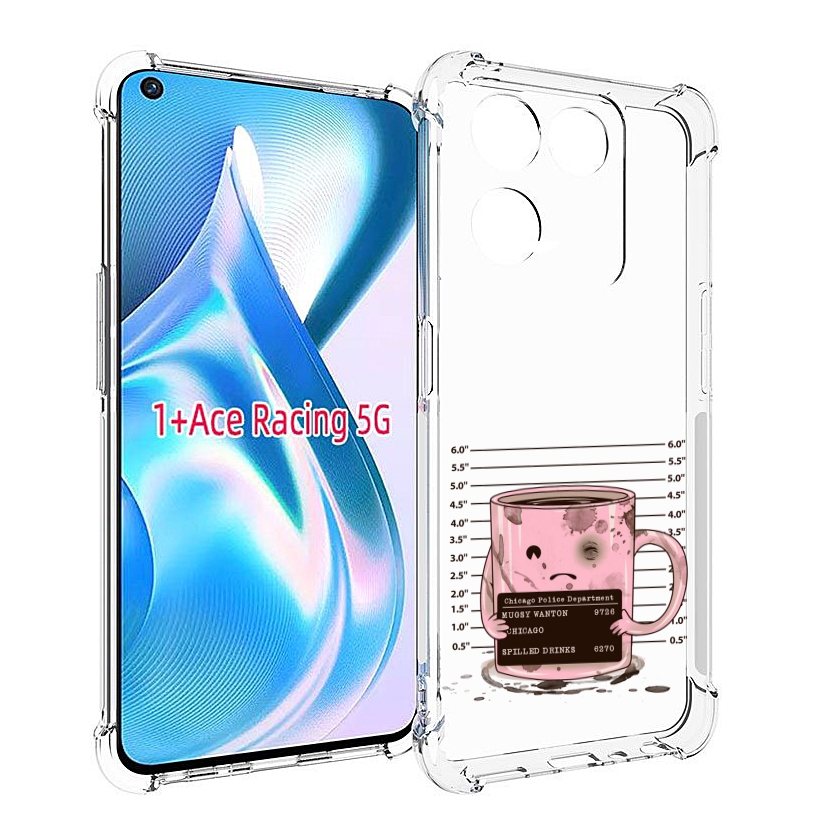 

Чехол MyPads кружка для OnePlus Ace Racing, Прозрачный, Tocco