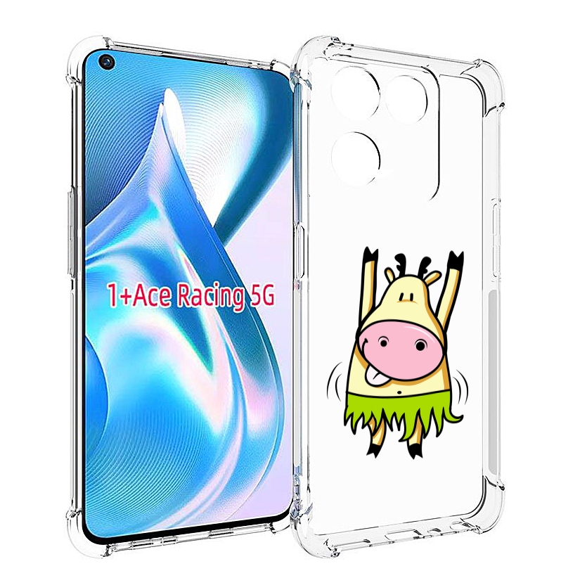 

Чехол MyPads Веселая корова для OnePlus Ace Racing, Прозрачный, Tocco