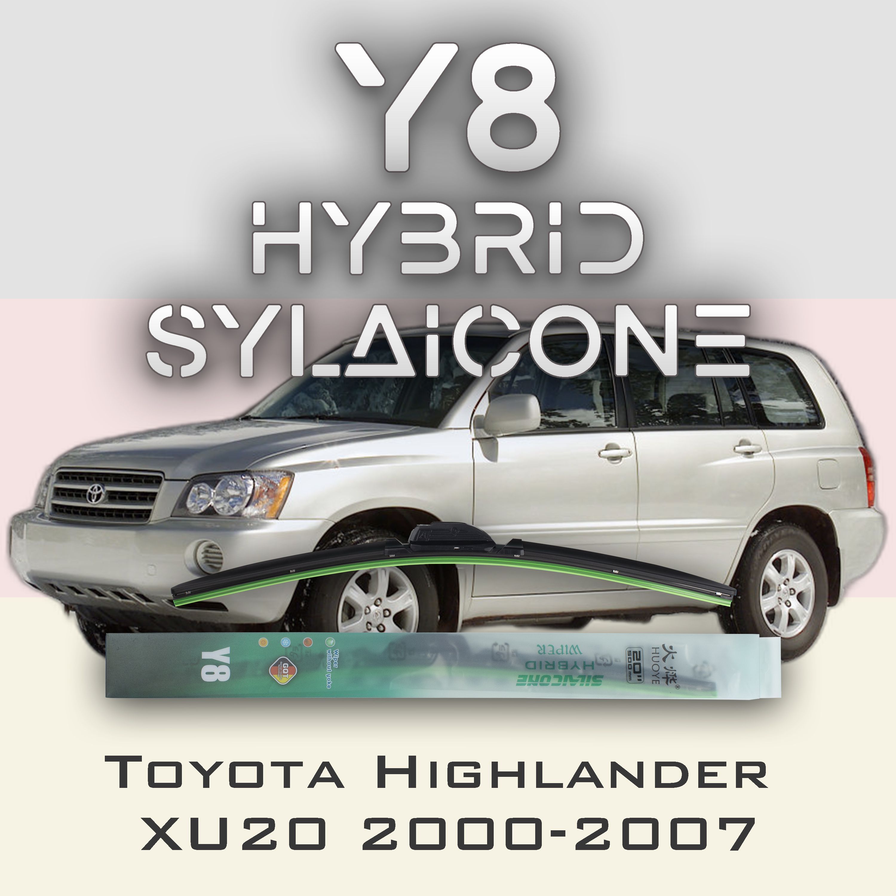 

Комплект щеток стеклоочистителя HUOYE Y8-Toyota Highlander XU20 2000-2007, Y8