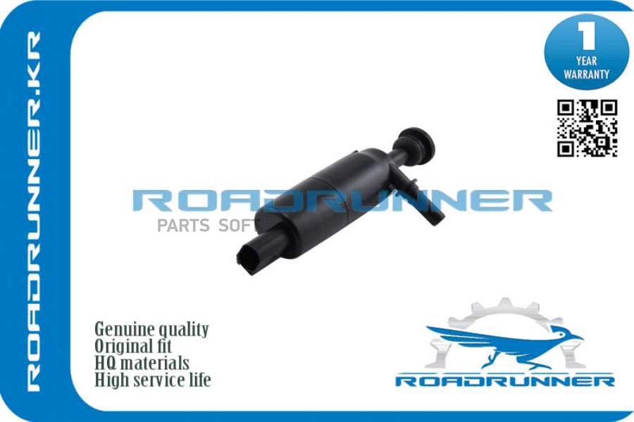 ROADRUNNER RR0011WP Насос омывателя  () 1шт