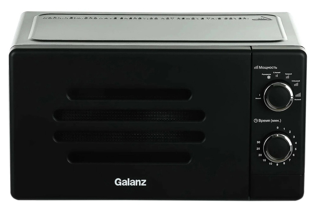 

Микроволновая печь соло Galanz MOS-2007MB черный, MOS-2007MB