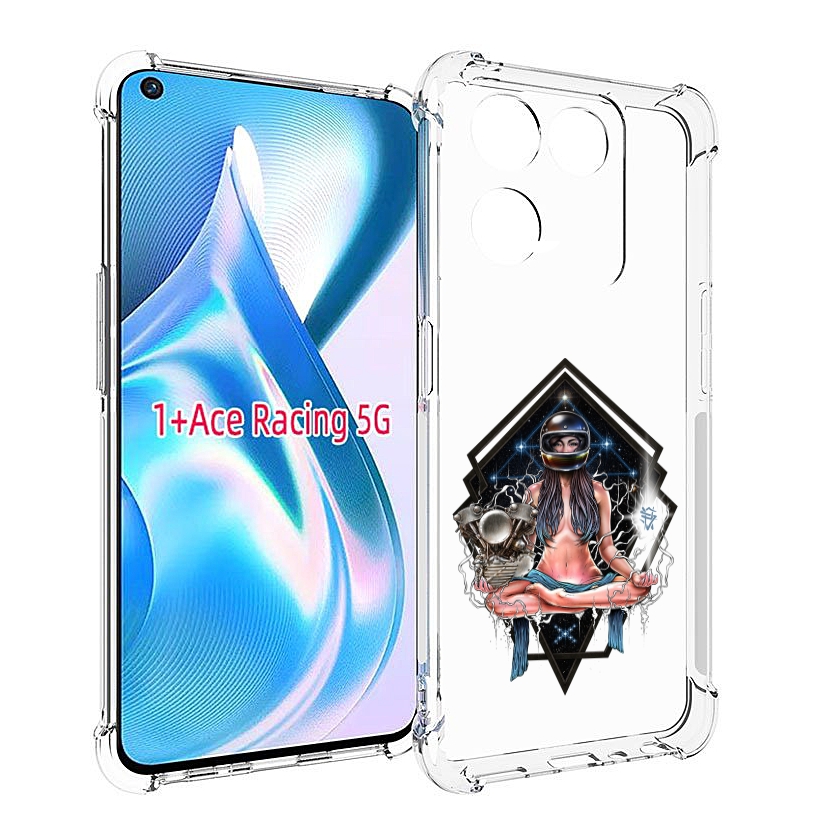 

Чехол MyPads красивая девушка в шлеме для OnePlus Ace Racing, Прозрачный, Tocco