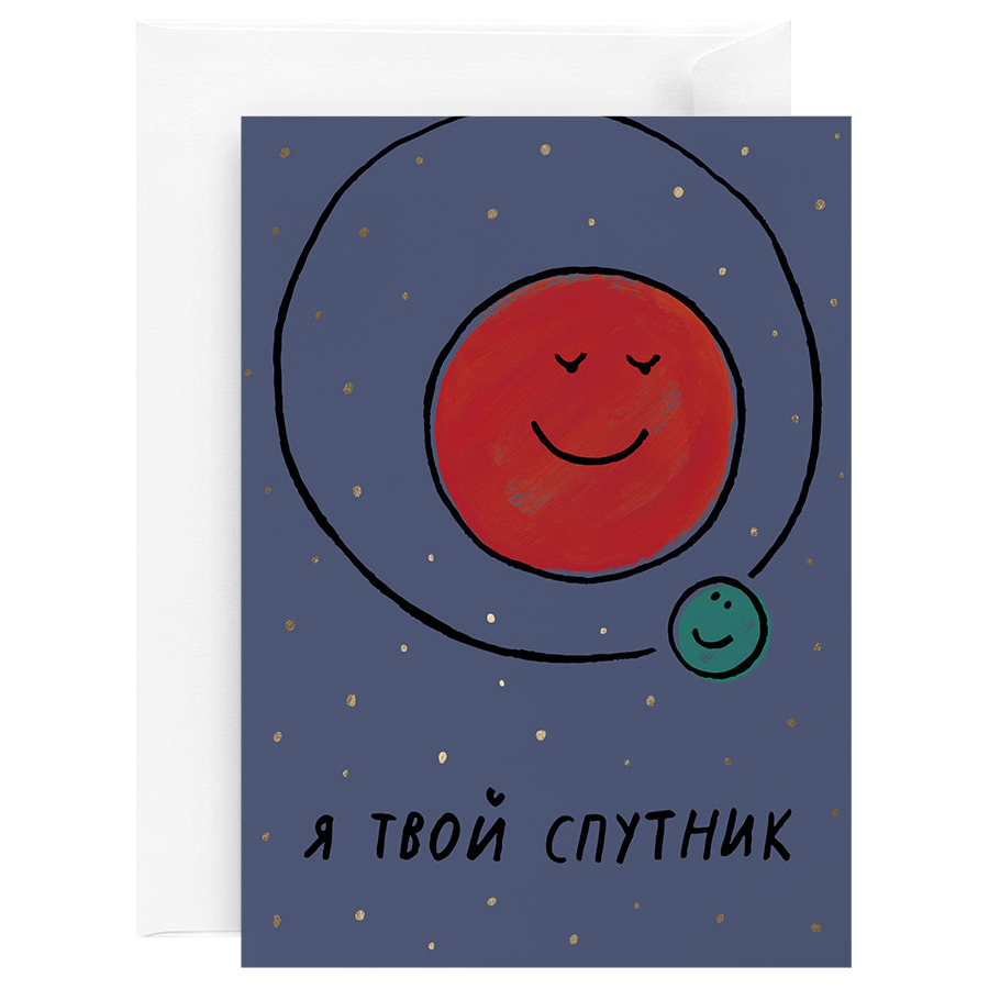 Открытки фольга