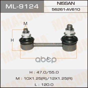 

Стойка стабилизатора MASUMA ML9124
