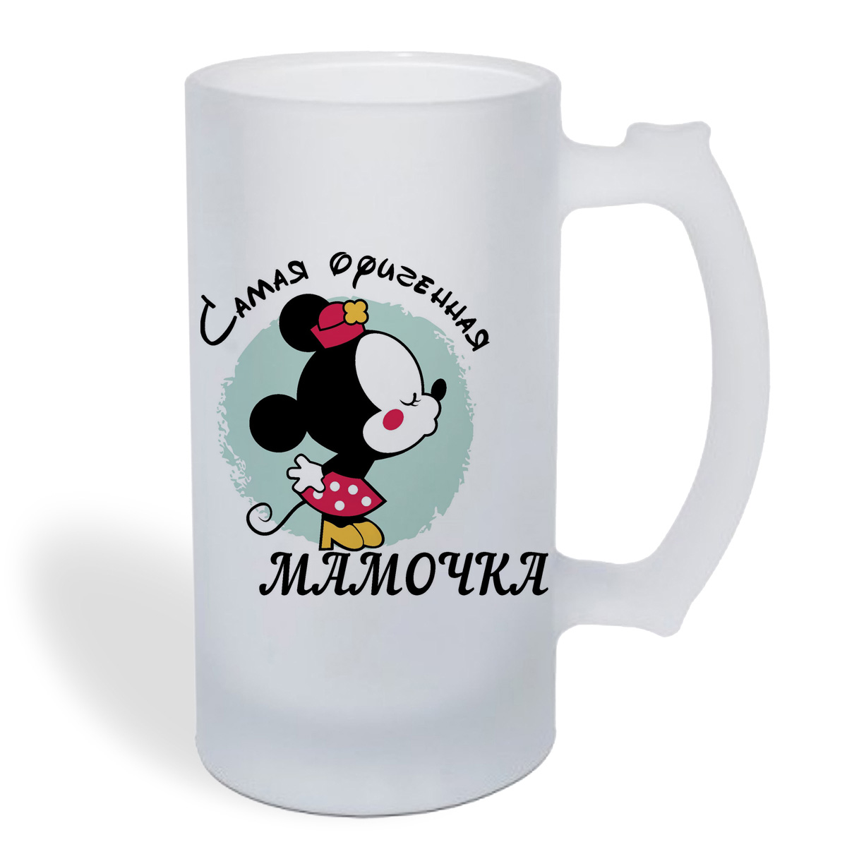 

Кружка пивная CoolPodarok Самая офигенная мамочка