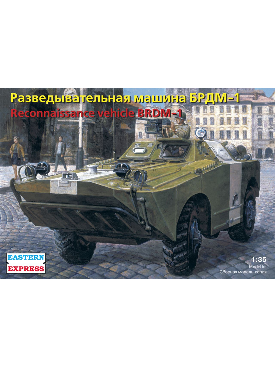 

Сборная модель Eastern Express БРДМ-1 1/35 EE35161