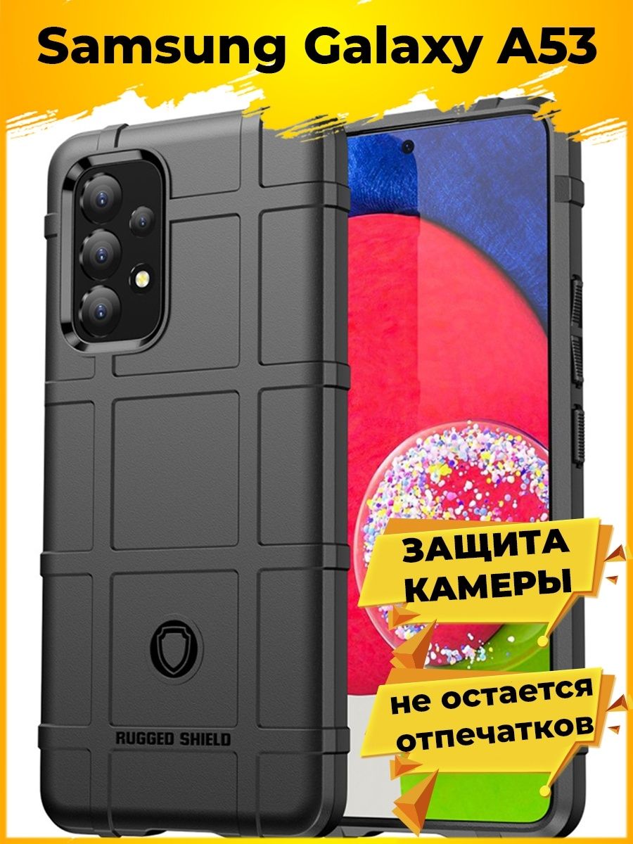 

Brodef Rugged Противоударный чехол для Samsung Galaxy A73 Серый