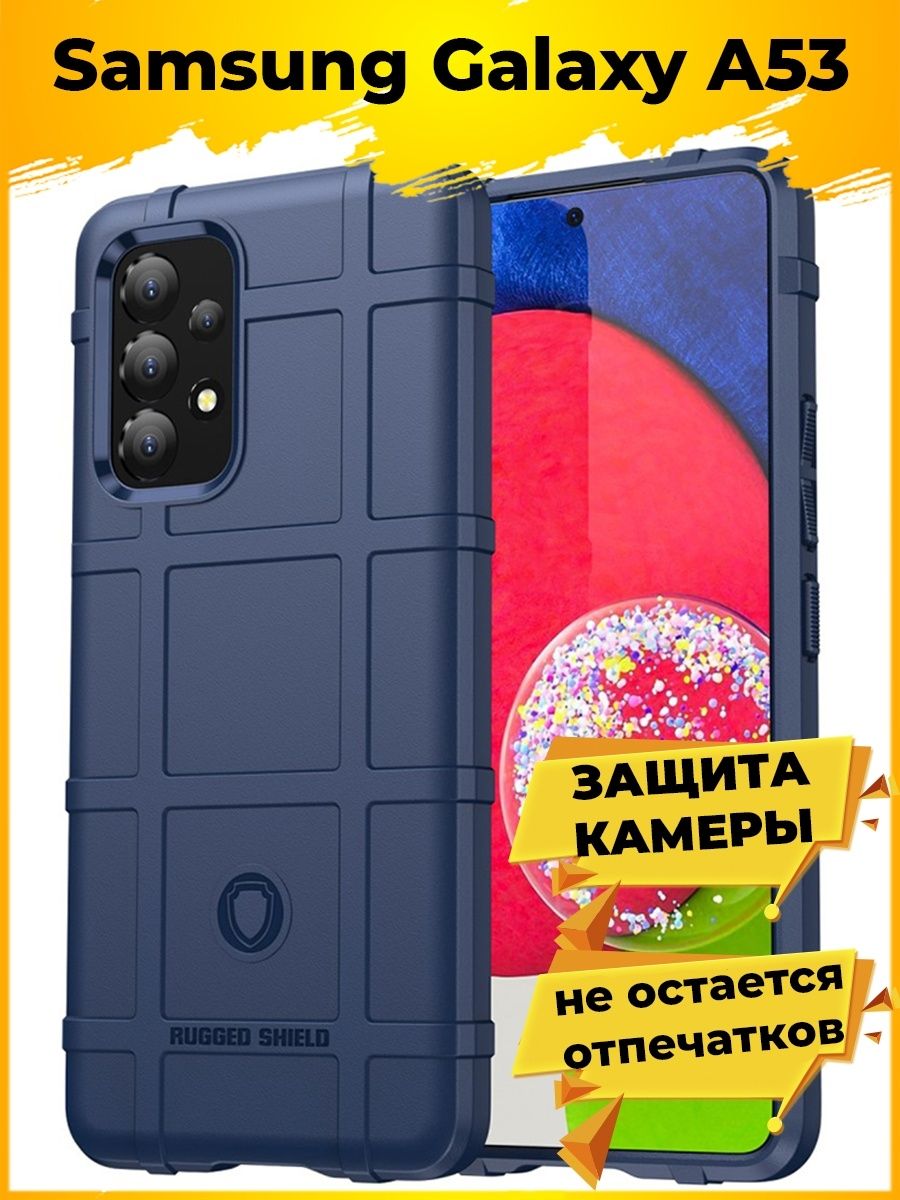 

Brodef Rugged Противоударный чехол для Samsung Galaxy A53 Черный