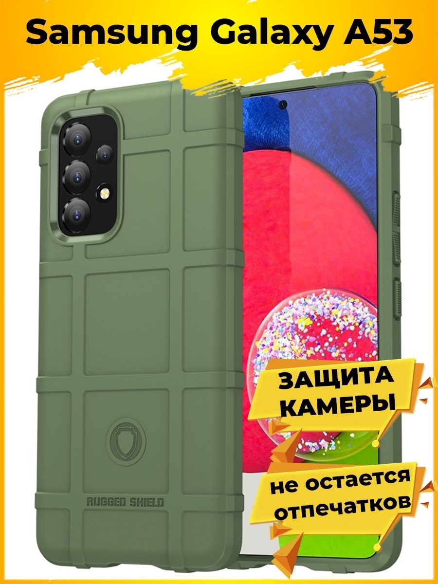 

Brodef Rugged Противоударный чехол для Samsung Galaxy A53 Серый