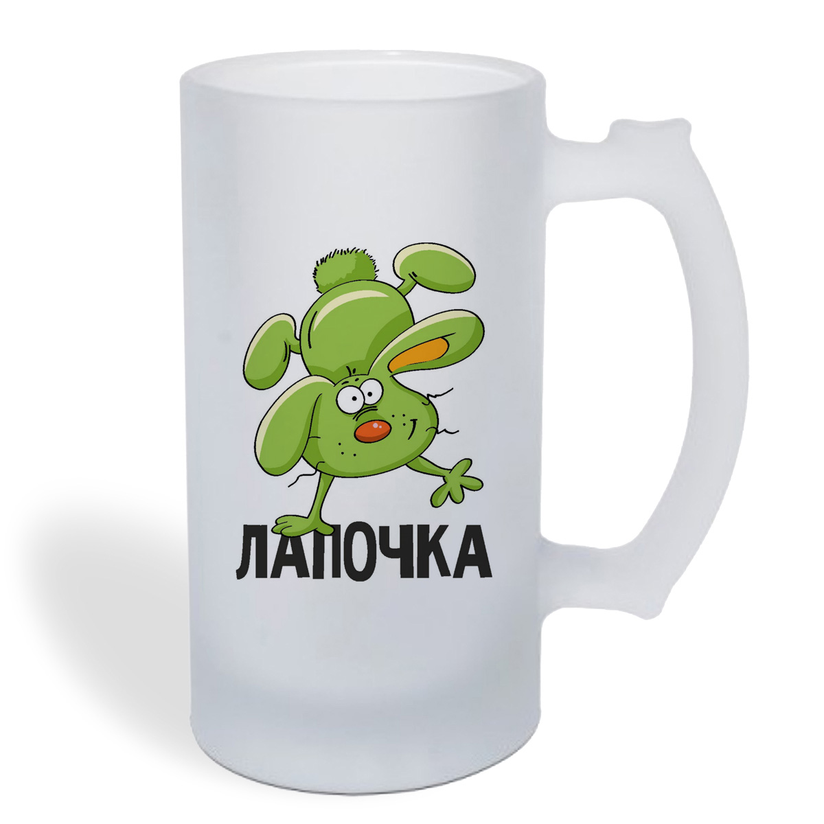 

Кружка пивная CoolPodarok Лапочка