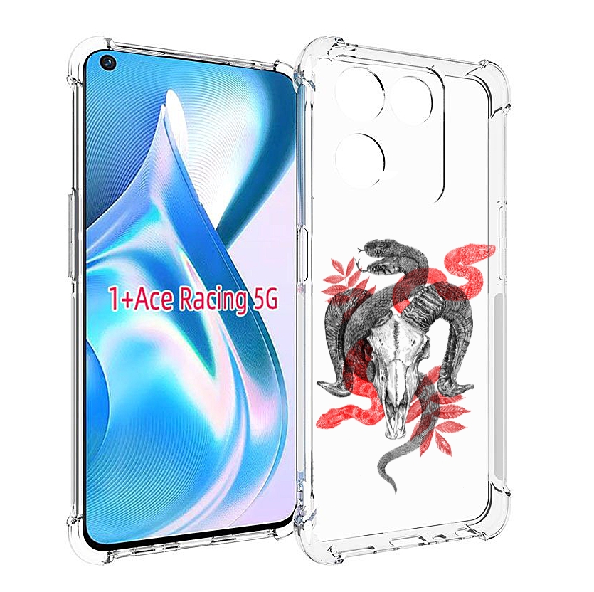 

Чехол MyPads змея в черепе рисунок для OnePlus Ace Racing, Прозрачный, Tocco