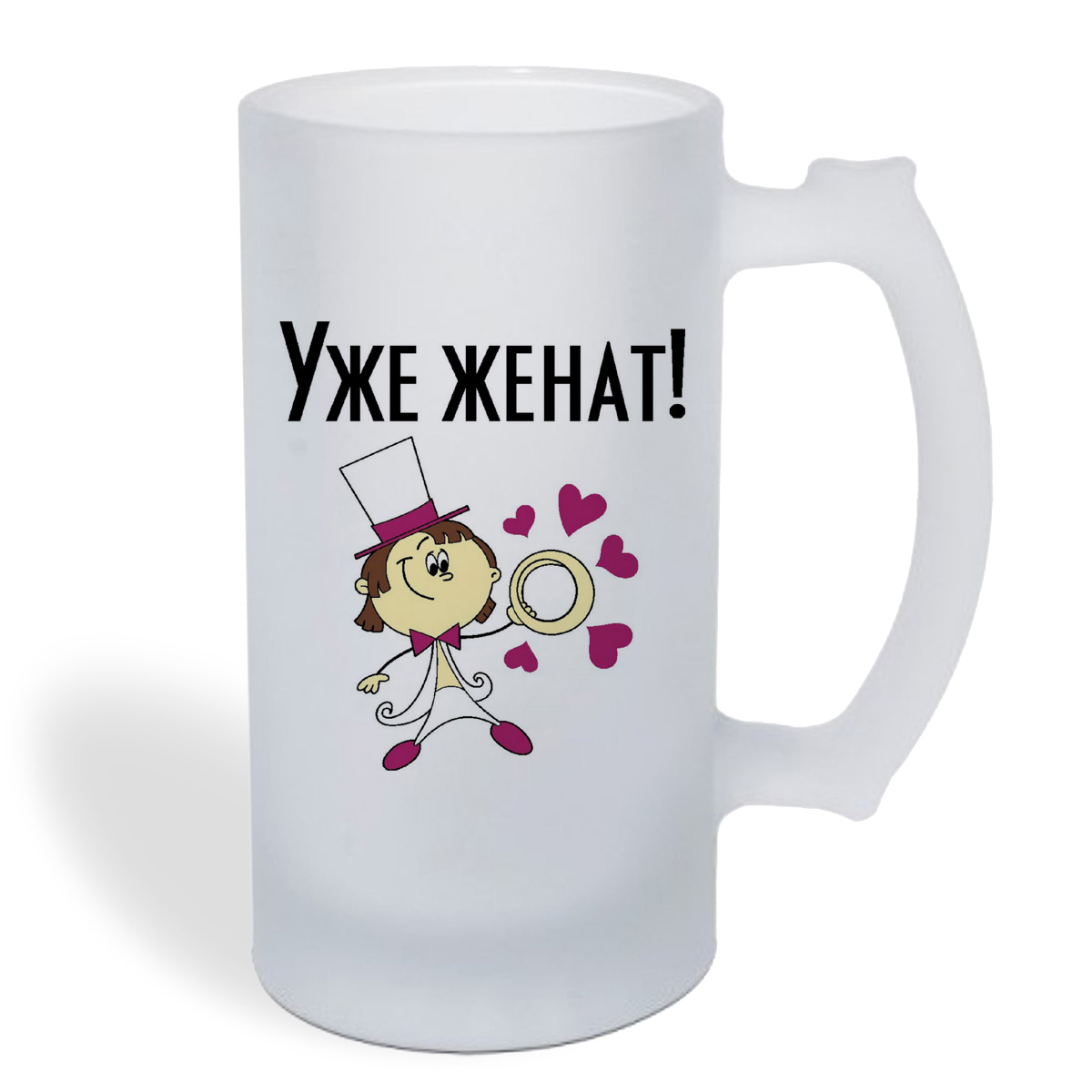 

Кружка пивная CoolPodarok Уже женат