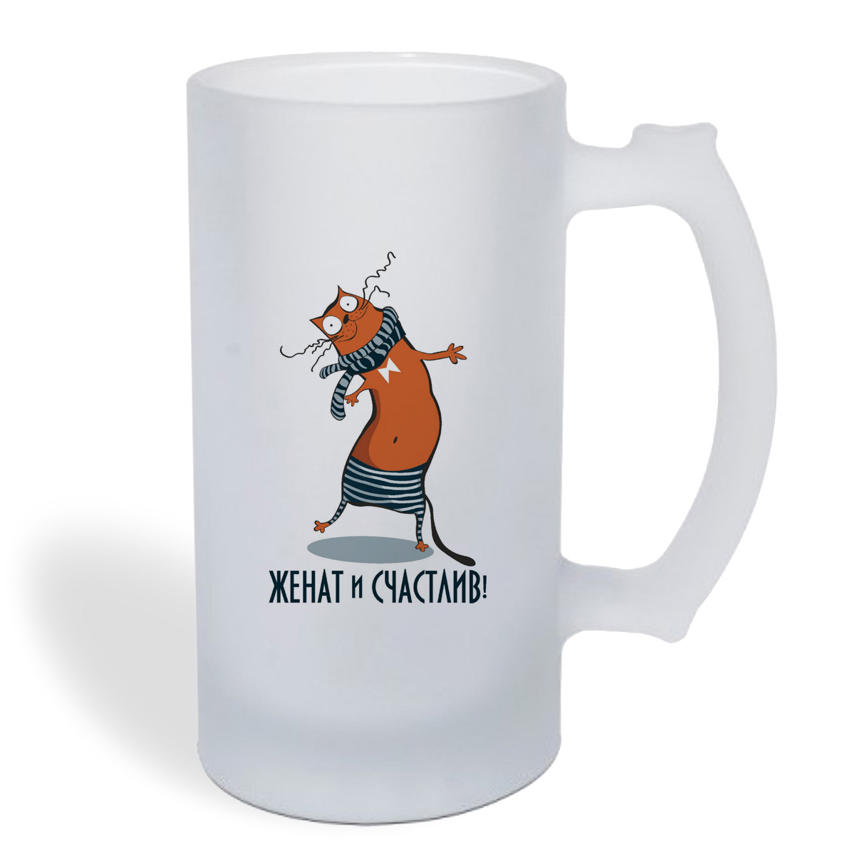 

Кружка пивная CoolPodarok Женат и счастлив