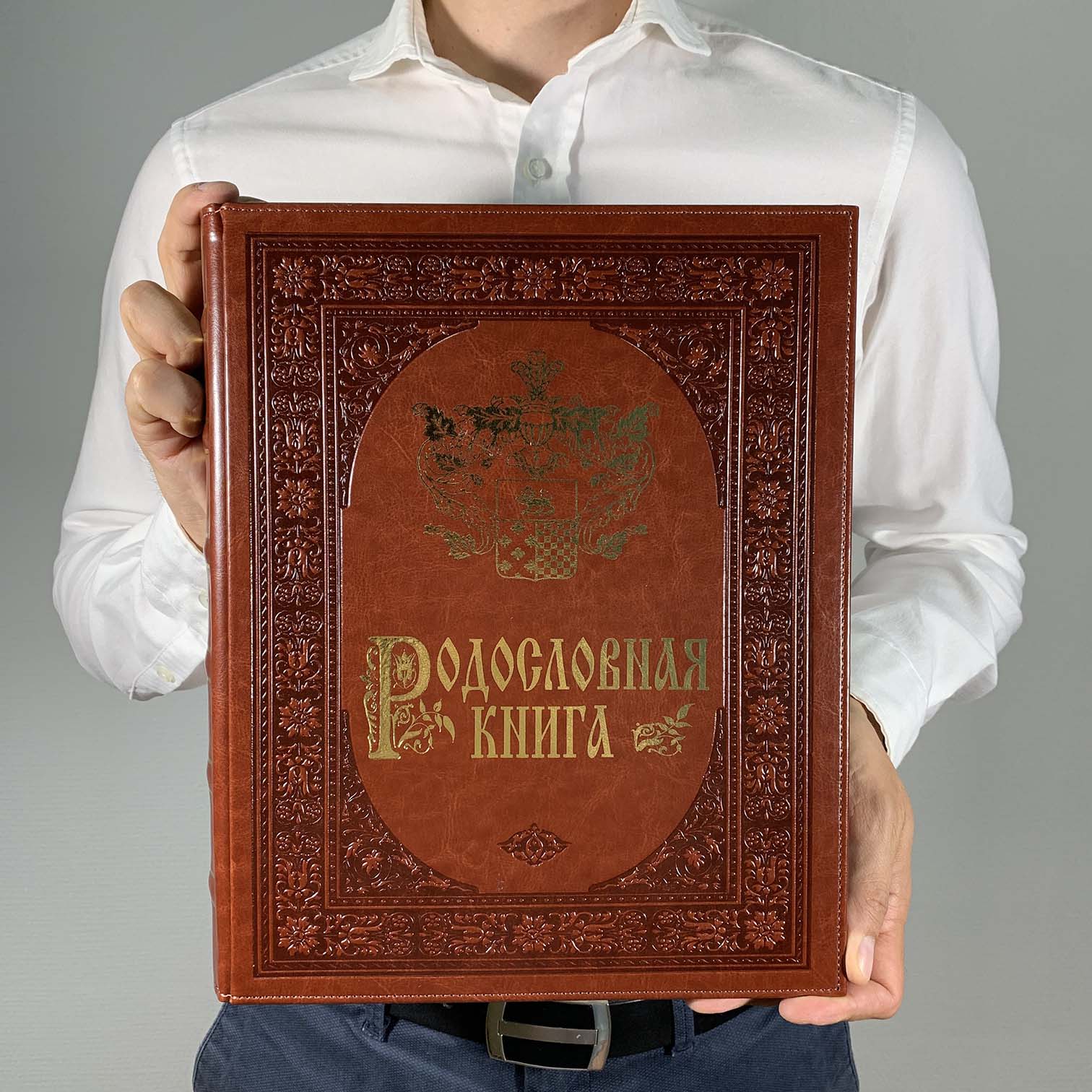 

Родословная книга Просто Подари Золото экокожа 310х245х60 мм А4, Золото экокожа