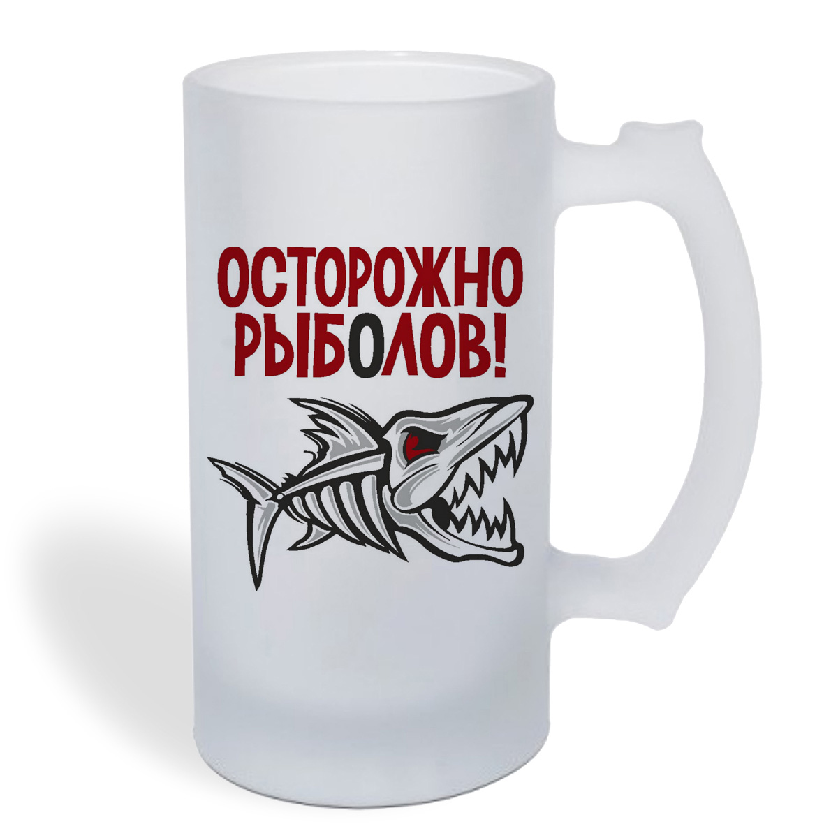 

Кружка пивная CoolPodarok Осторожно рыболов