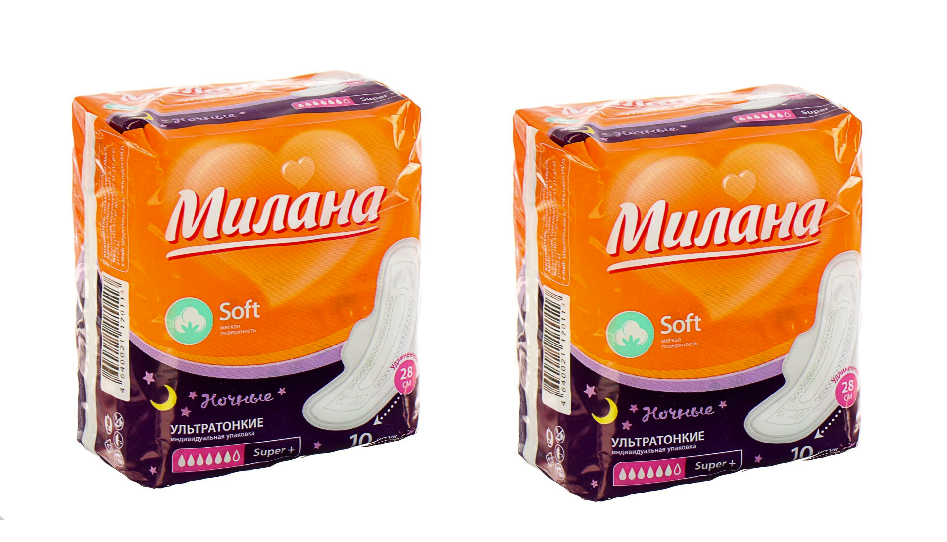 

Прокладки Милана Ultra Super Plus Soft ночные, 10 шт х 2 упаковки