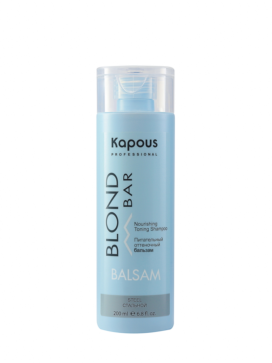 Шампунь Kapous для тонирования волос BLOND BAR серебро 200 мл питательный оттеночный бальзам blond bar 1691 14 1 пепельный 200 мл